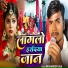 Brahamdev Raja