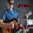 Луви
