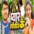 Manoj Nirmohi