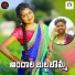 Hanumanth Yadav