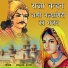 Nathuram Dhalop