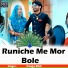 Pooja Bhil