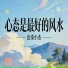沧桑小杰