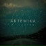 ARTEMIKA
