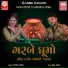 Vatsala Patil