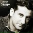 Chaim Israel