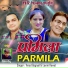 Vinod Bagiyal, Laxmi Rawat