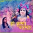 Ayushi Anand Jain