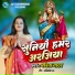 BABITA YADAV