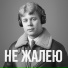 NatUralskiy