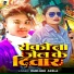 Durlabh Akela