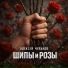 Алексей Чуваков