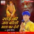 Kumar Vinit