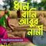 Niru Samsunahar