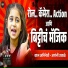 Hemraj Gavit