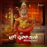 Swetha
