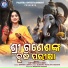 Diptimayee Dash