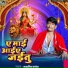 Stylish Rajesh