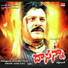 M M Srilekha