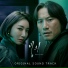 Ha Geun Yeong, Byeon Dong Wook