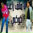 حازم الصقر