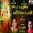 Sani Patole, Amit Suryavanshi