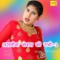 ASMEENA
