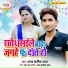 Ajay Kartik Yadav