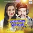 Tushar Ranjan Swain, Elina