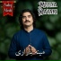 Sadiq Afridi