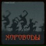 ПЛЭЯ