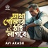 Avi akash
