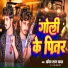 Amit Lal Yadav