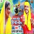 Pramod Premi Yadav