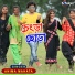 Anima Mahata