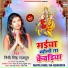 Nidhi Singh Rajput