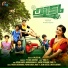 Resmi Sateesh