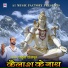 Rahul Rajput