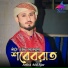 Md Ajar
