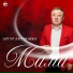 wWw.ArMP3.COM