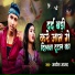 Avadhesh Azad