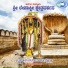Srinivas