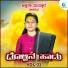 Akshata Muttur, Malu Dalavai