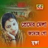 Mukta