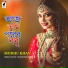 Modhu Khan