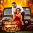 Abhishek Singh, Khushi Kakkar