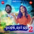 Umakant Barik, Rojalin Sahu, Rabi