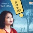 Indrani Bhowmick