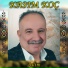Kasım Koç