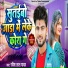 Ravish Lal Yadav